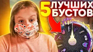 5 БУСТОВ НА СПИН РУЛЕТКУ STANDOFF 2 | ВЫПАЛ НОЖ? | STANDOFF 2| SHELDY |
