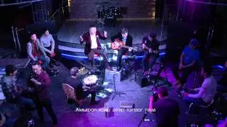 МУСТА Мөнхбат. Амьдрал хайр дээр тогтдог