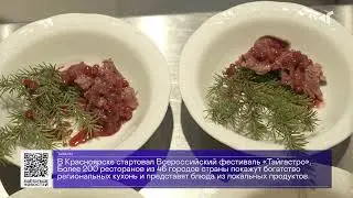 06 08 2024 ДАЙДЖЕСТ «СЕВЕРНОГО ГОРОДА»