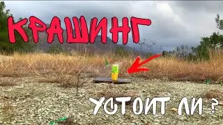 🟡 ВАУ. КРАШ ТЕСТ МУКИ В СЛОУ МО.