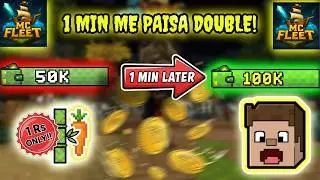 1 Minute Me 50K → 100K! 😳 | MCFleet Money Glitch?