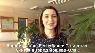Говорите на родном языке!