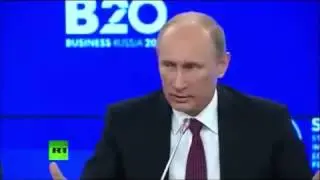 Путин