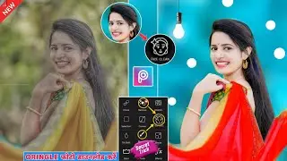 face smooth with face editing new video photo editing #viralvideo #photooftheday #trending