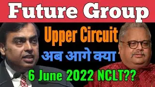 Future group latest Updates l future retail Latest news l future retail supreme court #Future_Retail