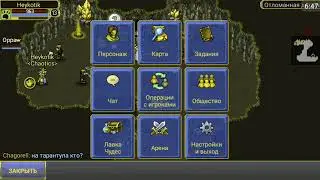 Warspir online.