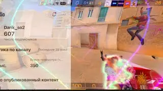 Нет это не мувик на 600 подписчиков!!!❤️‍🔥. Но я забыл тебе сказать,НЕ СДАВАЙСЯ!🤩