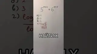 ИНТЕРЕСНО!