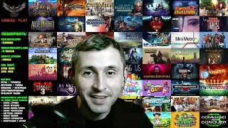 Секретный стрим