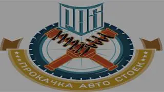 Ремонт пневма амортизаторов для грузовиков SCANIA vs MAN