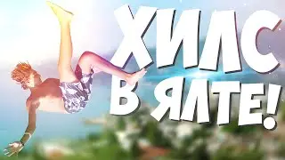 XLS IN YALTA