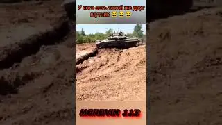 Друг шутник😂 #танки #shorts