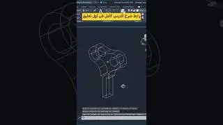 Exsrcise in Autocad #short