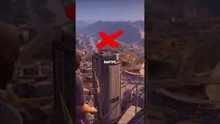ТАЙНЫ ЛОС-САНТОСА: МИФИЧЕСКИЕ СЕКРЕТЫ GTA 5! #shorts #gta5 #гта5