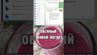 Как усилить иммунитет 