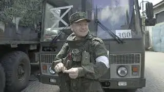 Груз 300