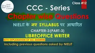 🔴 Class-12 - CCC - Chapter-wise Questions Series I Chapter-3  I Part-3 (LibreOffice Writer)