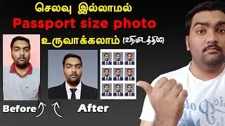 Create Free Passport Size photo within 2 Minutes in Tamil | Cutout Pro