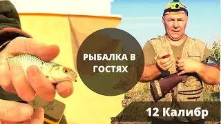 Рыбалка в гостях у канала 
