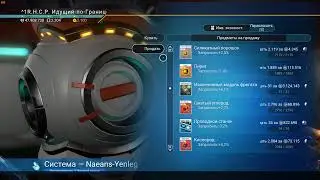 No Man's Sky