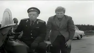 Мотоцикл - милиция из фильма Берегись автомобиля (1966). Вор помогает Мотобату. Сцена из фильма.