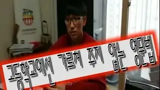 [3]고등학교에서는 가르쳐 주지 않는 영문법 –과거완료,  미래완료