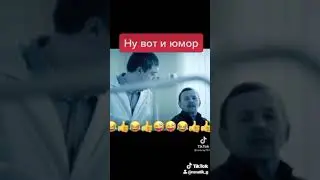 приколы 2023