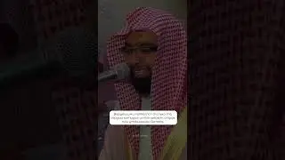 кто такие верующие чтец Ясир ад даусари