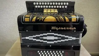Тульская гармонь в продажу. Обзор Тульской гармони.