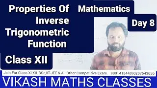 Properties Of Inverse Trigonometric Function || Class XII Mathematics || VIKASH MATHS CLASSES ||