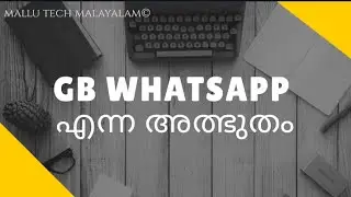 ഏതാണ് ജിബി whatsapp 🛑 നിങ്ങൾക്കും ഉപയോഗികം/mallu tech malayalam©