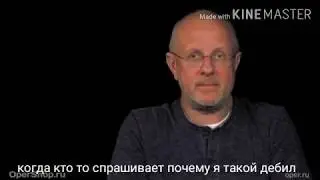Муд Гоблин
