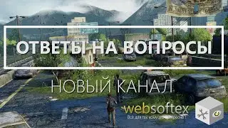 ПЕРЕЕЗЖАЕМ - НОВЫЙ КАНАЛ !