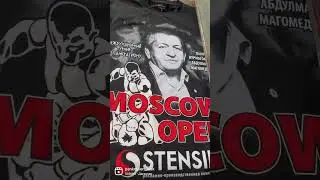 Футболка Международного турнира по панкратиону 