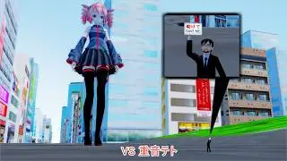 The shrunken man pleads with the giantess Kasane Teto for save, however...