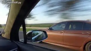 гонка.