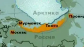 Русская карта 3 из 3