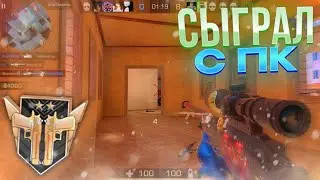 Что я творю с пк в мм!🤯 | Standoff 2