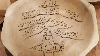 Мои очередные работы