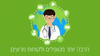 Infomed פורטל רפואה