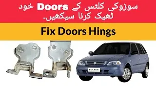 Suzuki Cultus Car Door Hinges Change | Cultus Door Pins | Cultus Doors Problems
