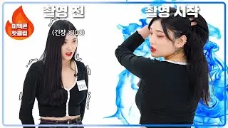 [미맥콘 핫클립] 푸른 심장, 극장 역전 골! 첼설아_MAXIM