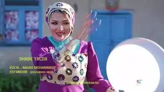 اهنگ فوق‌العاده زیبا با صدای بهار محمدی عزیز 😍😍😍😍