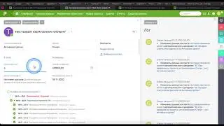 11 урок про то, как делать массовые задачи в Планфиксе