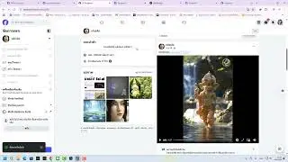 วิธีกดรายงานลิขสิทธิ์ คลิปวิดีโอ ภาพนิ่ง และ บทความ