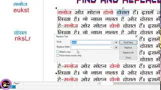 Corel Draw Hindi Text Corrections - Find & Replace  Hindi Video Tutorial
