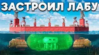 МЫ ЗАСТРОИЛИ ЛАБОРАТОРИЮ НА 1.000.000 МЕТАЛЛА И ПОЛУЧИЛИ БЕСКОНЕЧНЫЕ КОМПОНЕНТЫ в Раст/Rust | Atlas