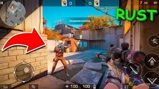 СЫГРАЛИ НА НОВОЙ КАРТЕ РАСТ (не шутка кстати) В STANDOFF 2 / СТАНДОФФ 2