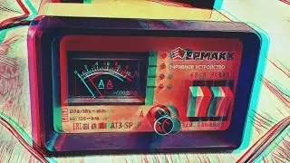 Бюджетное зарядное устройство для автомобиля.