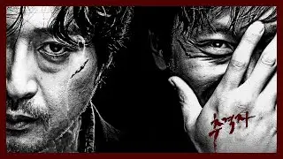 [КиноГИДонизм] Преследователь (2008)